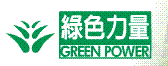 greenpower