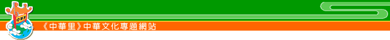 Chinalane