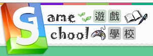 games school