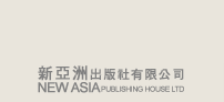 new asia